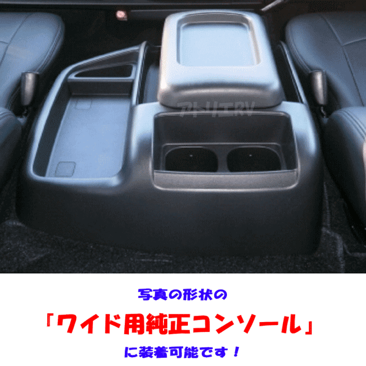 送料無料 ご機嫌優者空闊 レジアスワイド代 0祖 2ケ所書割l Usbインタフェス運人 ダイアモンドキルト 墨染め刺しゅう 動く腰掛トーンアーム中休み 助け手席アームレスト マグネット付 小物入れ コンソール Rv 3003num Cannes Encheres Com