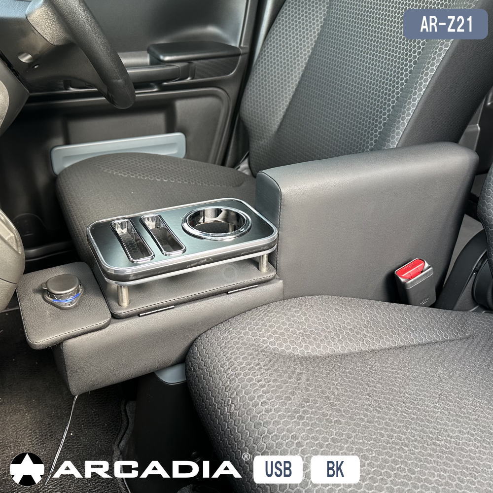 楽天市場】スペーシアベース 専用 アームレスト ブラック MK33V GF XF