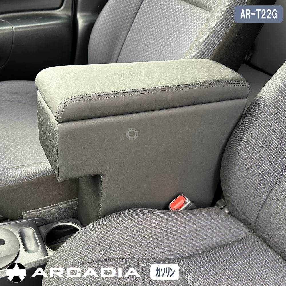 楽天市場】プロボックス アームレスト ハイタイプ ハイブリッド