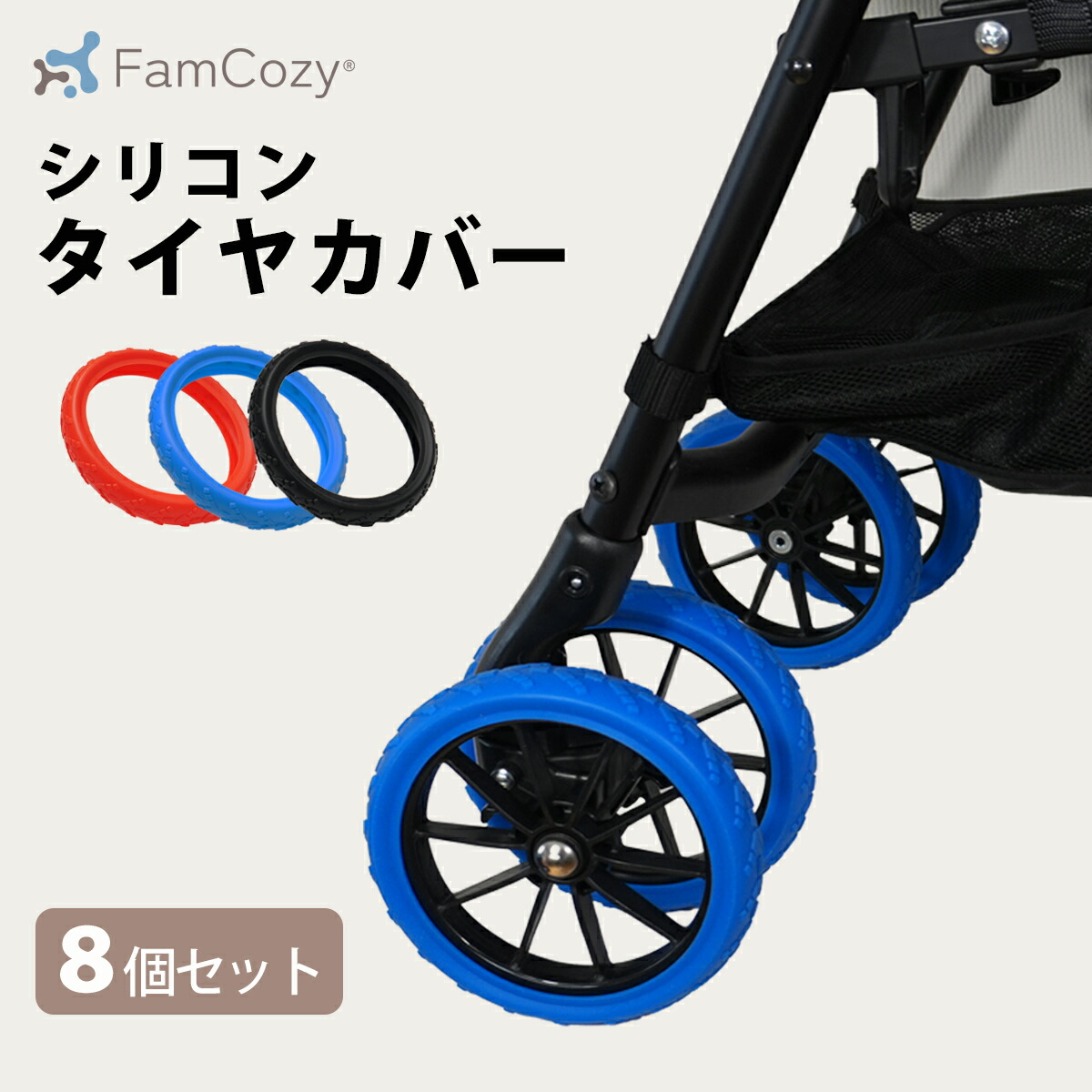 東京乳母車　Yoko　カバー　ハンドメイド 楽天市場】オプション品【東京乳母車 プスプス オプション品