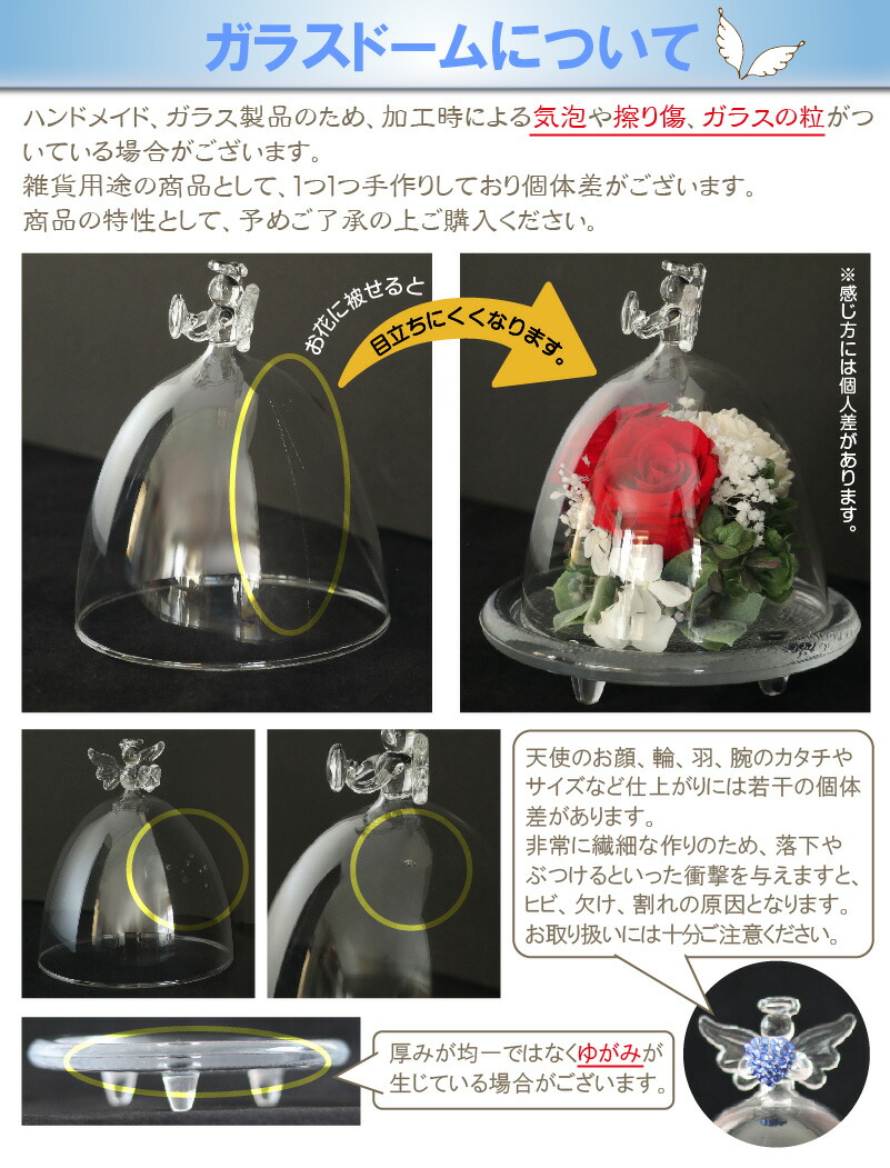 ベアガラスドーム プリザーブドフラワー スワロフスキー ラインストーン くまさん 名入れ 名前 ハート 名入れギフト お花 花言葉 プリザ ジニア カスミ草 ソラフラワー シナモン りんご 誕生日 結婚祝い 新築祝い インテリア 女子 森のくまさん 可愛い Southwestne Com