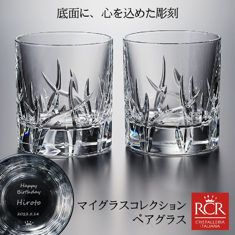 楽天市場】正規品【 DAVINCI CRYSTAL】イタリア ギフト 『ダヴィンチ