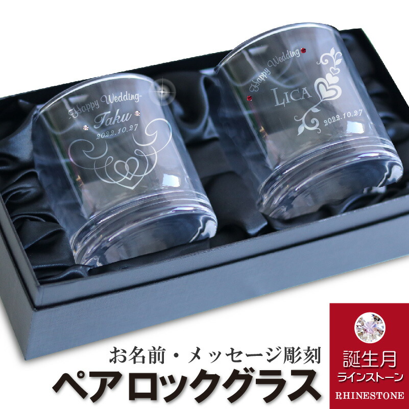 楽天市場】スワロフスキー(Swarovski) グラス類 ショットグラス2個