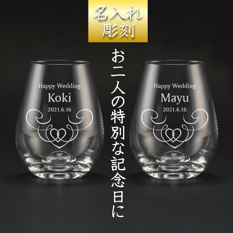 名入れ 有りの実 足なし ブドウ酒水のみ 10薬局衡オンス  苛性カリ結晶製  ブドウ酒 クリスマス 一緒になる祝賀会 成年者祝賀会