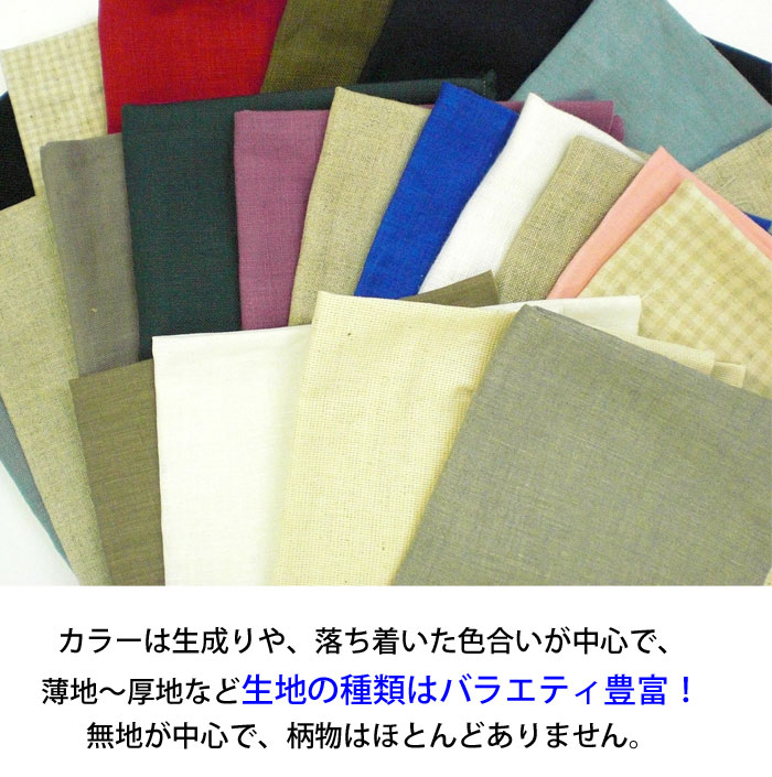 Atelier Votre Japanese Towels And Textiles 麻自然 交易和棉花麻切交叉7 件套02p24jun11 日本樂天市場