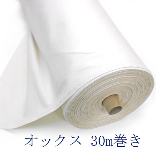 9号帆布／8号帆布 | フアクトリ越湖