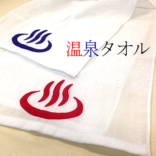 楽天市場】【メール便可】日本のゆ レトロ温泉タオル フェイスタオル