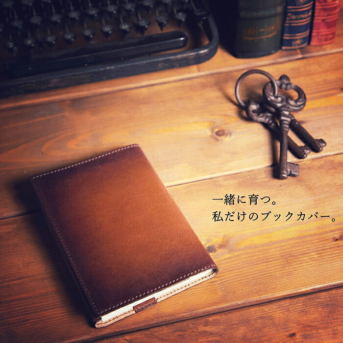 【着後レビュー特典】ブックカバー 文庫本サイズ 栃木レザー atelierCODEL 最高級の革の肌触り 本革 厚み調節可能 日本製 送料無料 プレゼント ギフト 【購入者全員に次回使える10％OFFクーポン進呈中】