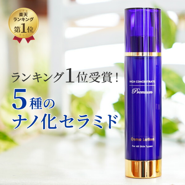 楽天市場】EGF 美容液 【ハイコンセントレート プレミアム EGF