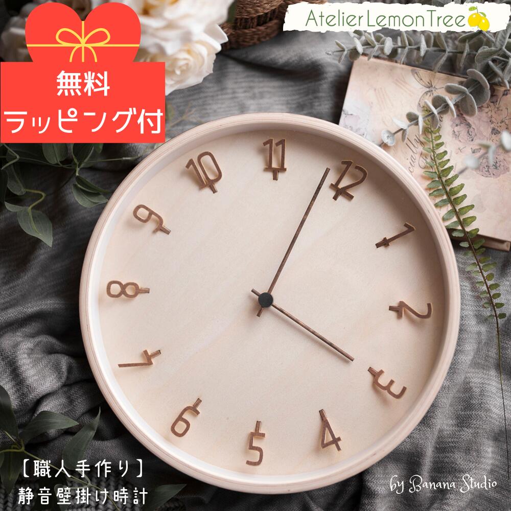 楽天市場】【 無料ラッピング 】 150円クーポン デジタル 置き時計 