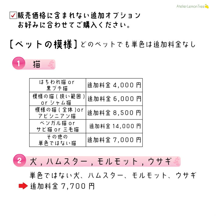 全商品オープニング価格特別価格 楽天市場 完全 オーダーメイド 犬 猫 ペット 無料ラッピング付 大切な うちの子の ペット フィギュア かわいい ペット ペットフィギュア ミニチュア 動物 いぬ イヌ ねこ ネコ ネコちゃん ハムスター ウサギ 手作り