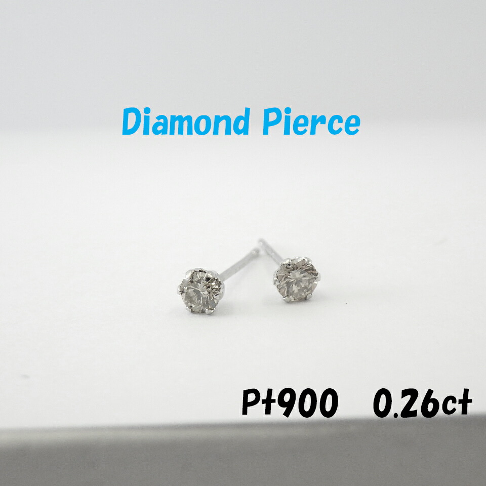 専用　ダイヤピアス スタッド プラチナ 0.15ctペア 楽天市場】プラチナ 0.15ct ダイヤ ピアス 6爪 スタッド 1粒