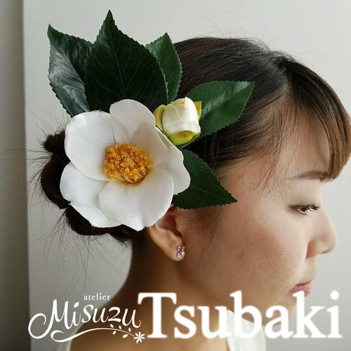 楽天市場 Misuzu やぶ椿 白 Tsubaki 髪飾りセット 七五三 成人式 前撮り結婚式 和装 着物 袴 節句 浴衣 卒園式 ベルフルール美鈴