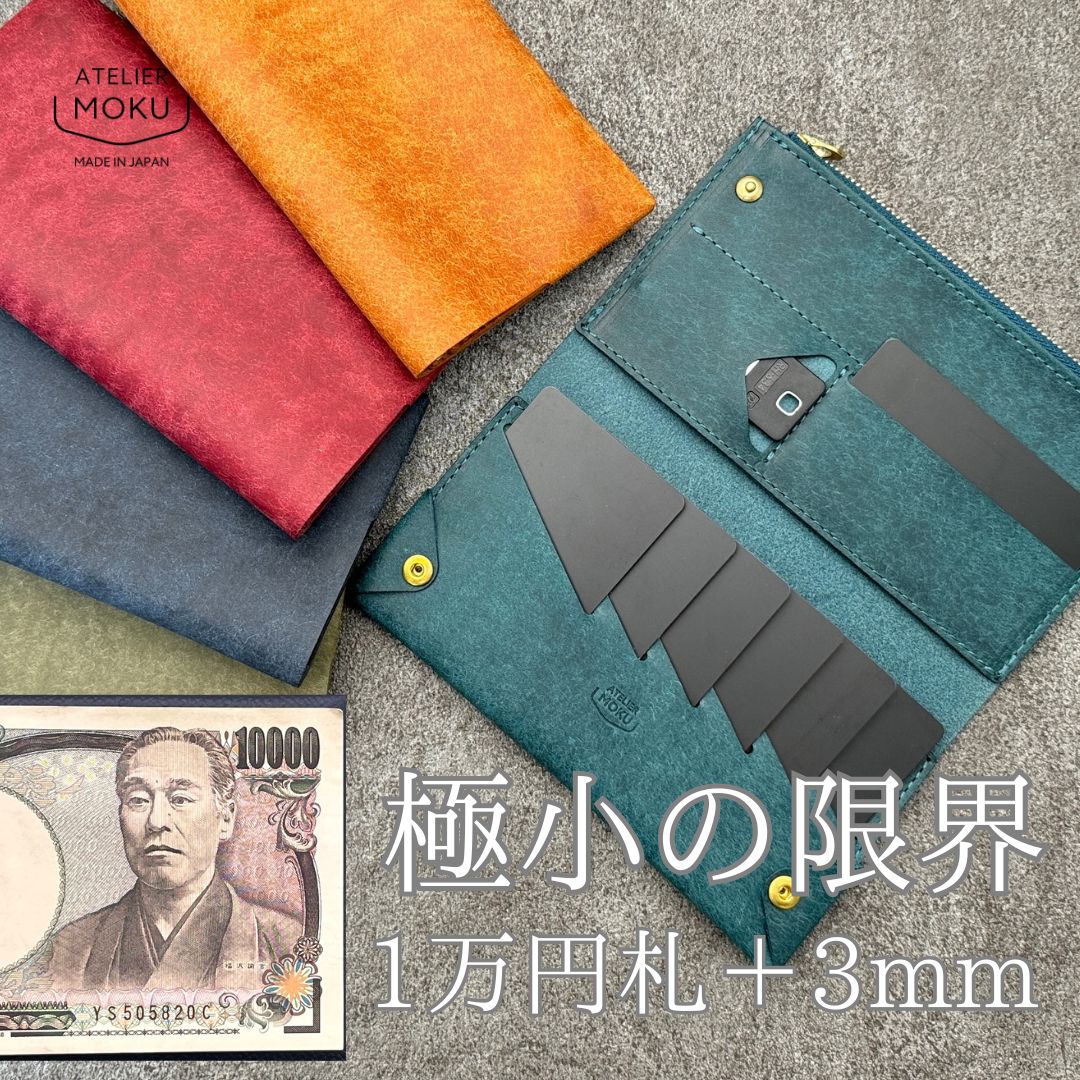 【旧ファスナーにつき10%OFF】小さく薄い長財布UNO ver.2 プエブロ/メンズ レディース ペアで使える 本革 レザー コンパクト財布 薄い長財布 小さい長財布 ミニマリスト 長財布 ミニマル財布 クリスマス 記念日 誕生日 革婚式 入学 卒業 入社 お祝い ギフト プレゼント