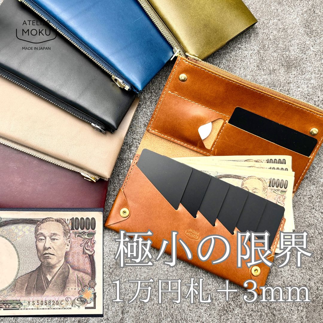 楽天市場】小さく薄い長財布UNO ver.2 ブッテーロレザー/ユニ 楽天市場】小さく薄い長財布UNO ver.2 ブッテーロレザー/ユニ