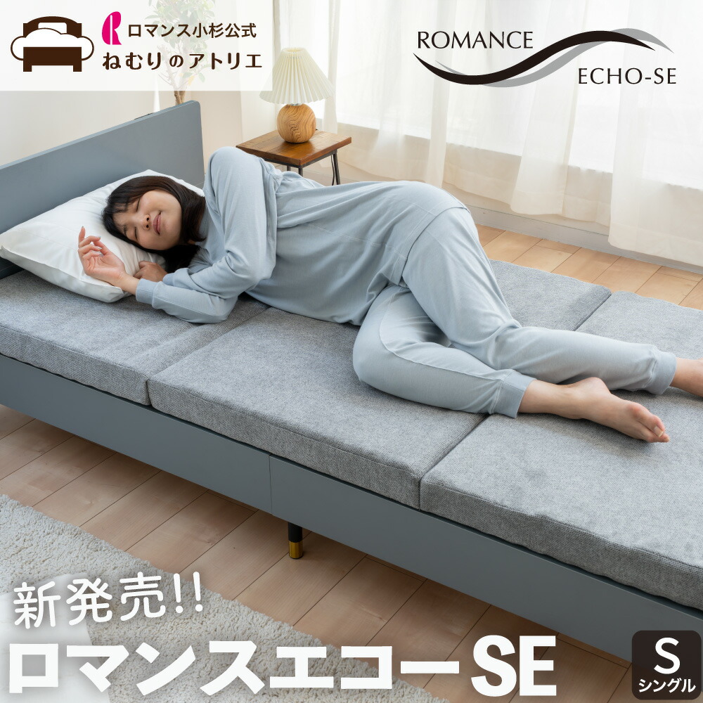 【気どらずにの涼感】麻の寝具特集【ねむりの制作室】