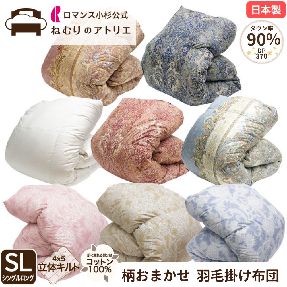 【気取らないの涼感】麻の寝具特集【ねむりの制作室】