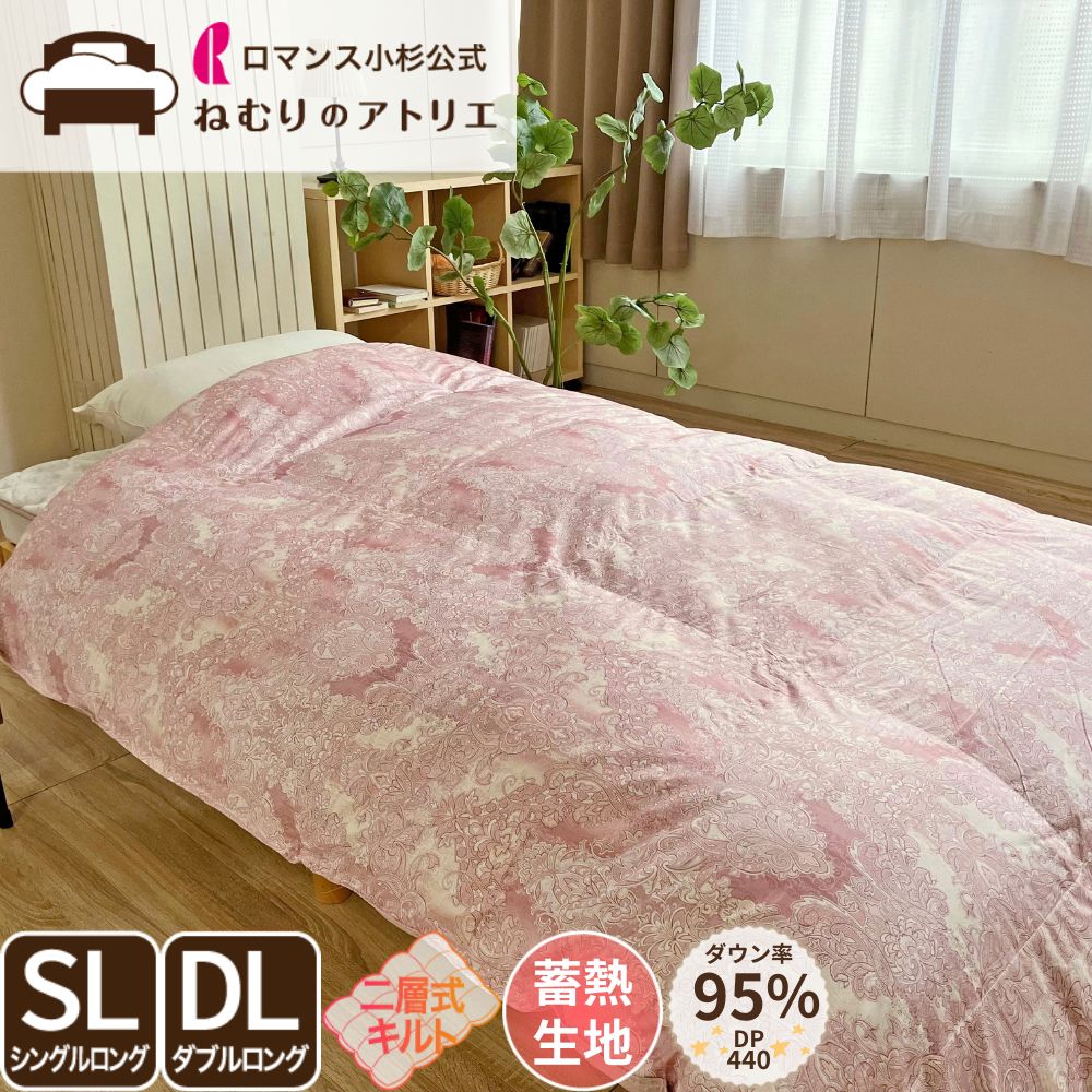 【気取らないの涼感】麻の寝具特集【ねむりの制作室】