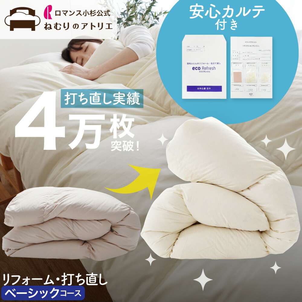 【気どらずにの涼感】麻の寝具特集【ねむりの制作室】