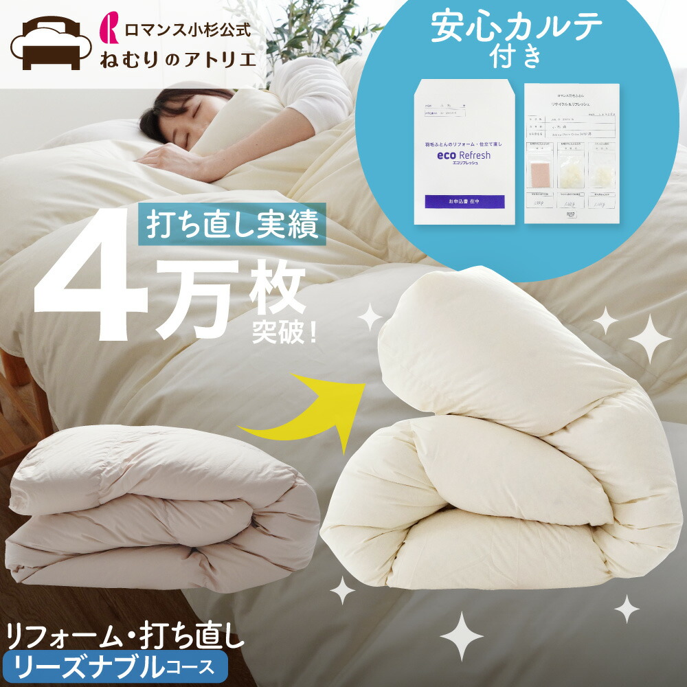 【気どらずにの涼感】麻の寝具特集【ねむりの制作室】