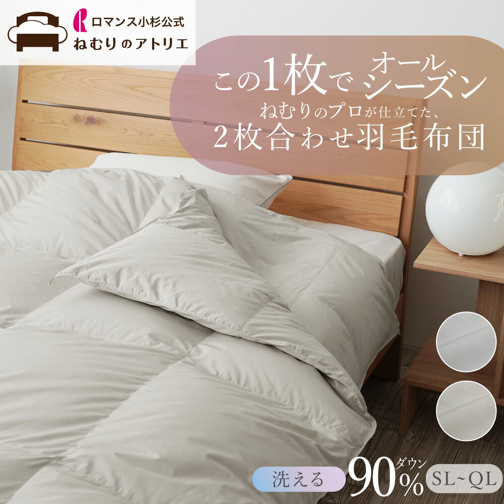 【気どらずにの涼感】麻の寝具特集【ねむりの制作室】