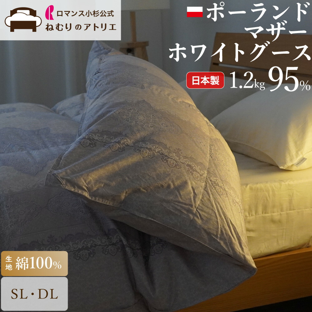 【気取らないの涼感】麻の寝具特集【ねむりの制作室】