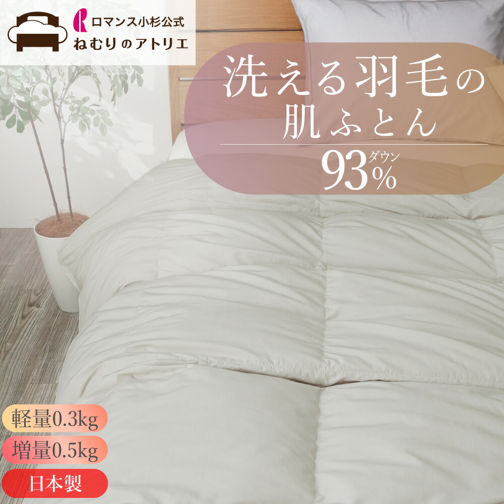 【気どらずにの涼感】麻の寝具特集【ねむりの制作室】