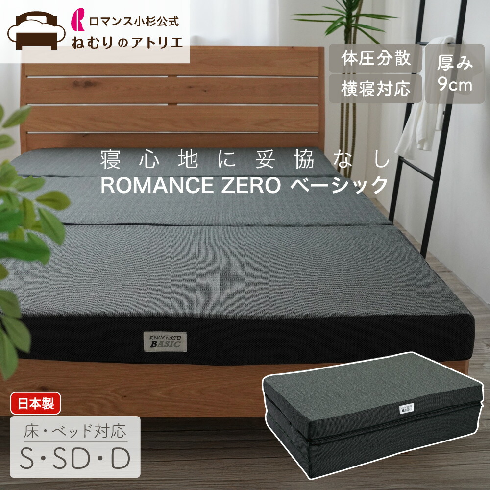 【気どらずにの涼感】麻の寝具特集【ねむりの制作室】