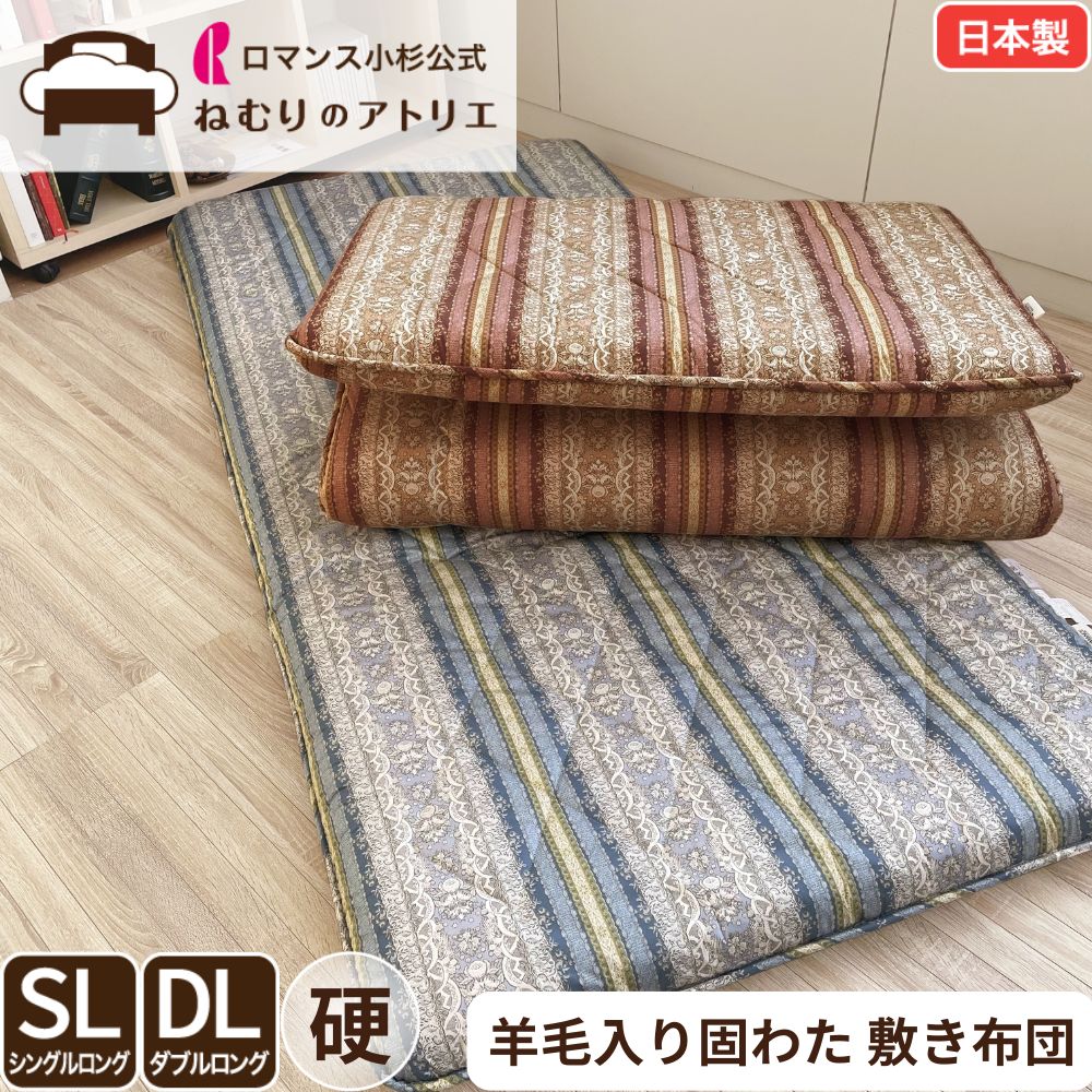 【気取らないの涼感】麻の寝具特集【ねむりの制作室】