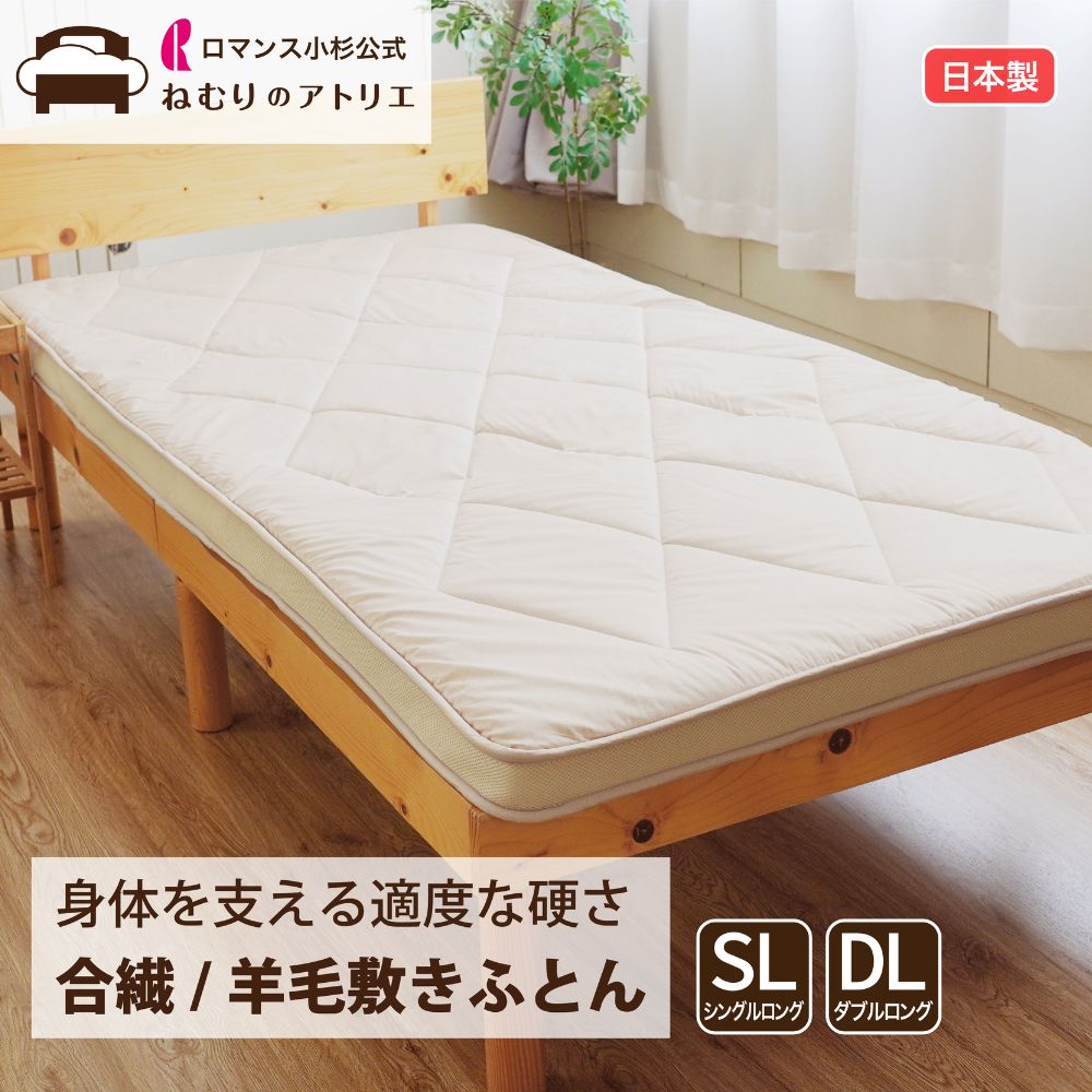 【気どらずにの涼感】麻の寝具特集【ねむりの制作室】