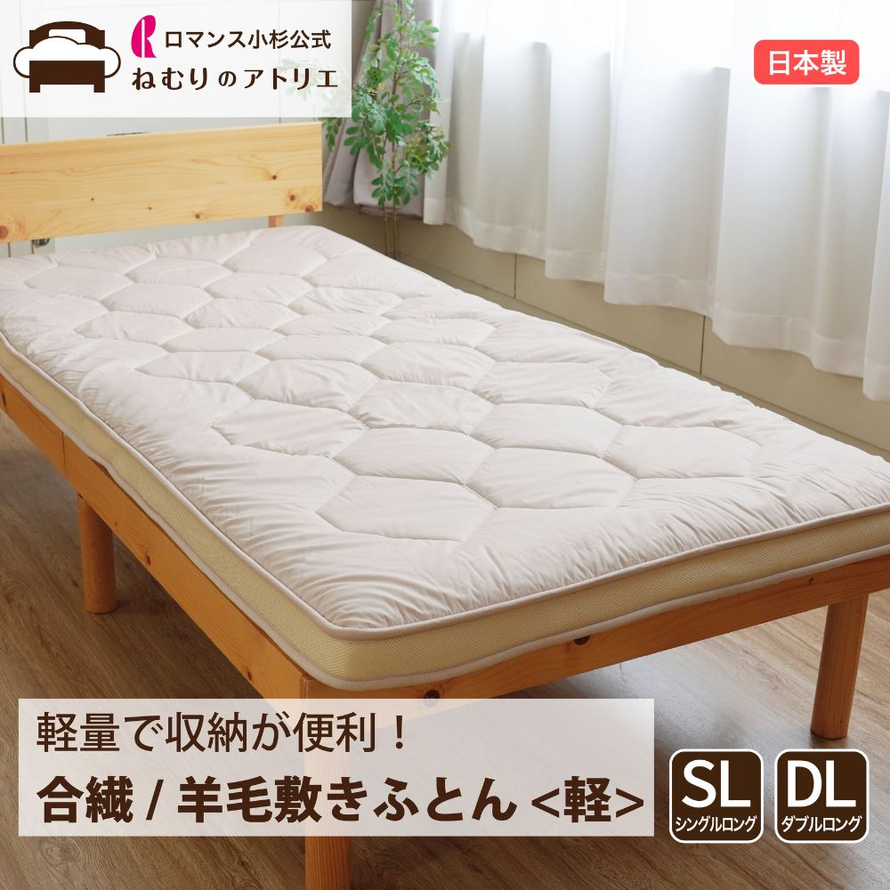 【気どらずにの涼感】麻の寝具特集【ねむりの制作室】
