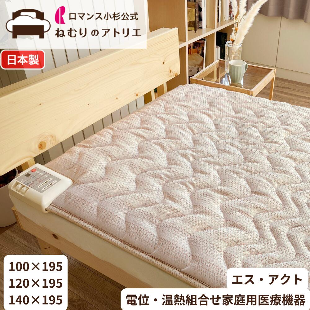 【気取らないの涼感】麻の寝具特集【ねむりの制作室】