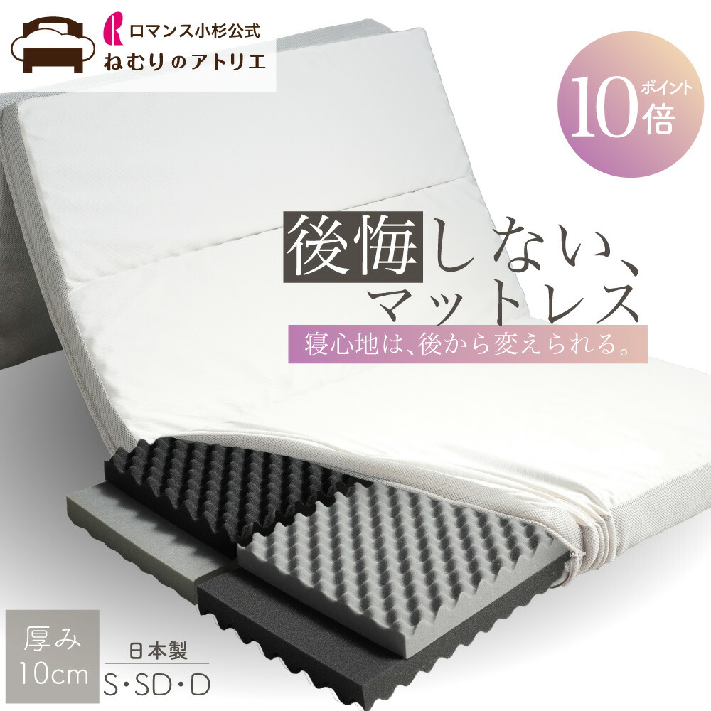 【気取らないの涼感】麻の寝具特集【ねむりの制作室】