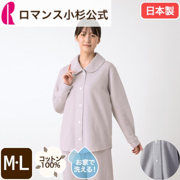 【気どらずにの涼感】麻の寝具特集【ねむりの制作室】