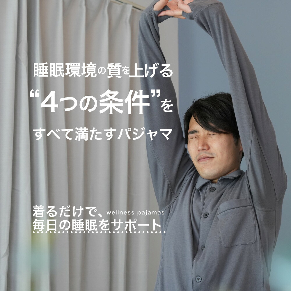 【気取らないの涼感】麻の寝具特集【ねむりの制作室】