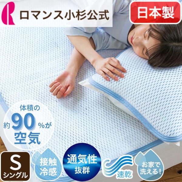 【気取らないの涼感】麻の寝具特集【ねむりの制作室】