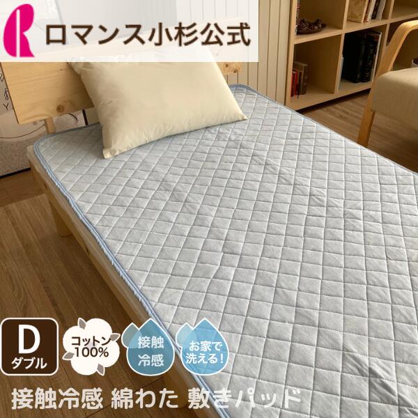 【気取らないの涼感】麻の寝具特集【ねむりの作業場】 インテリア・寝具・収納-寝具