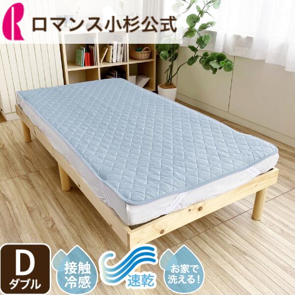 【気取らないの涼感】麻の寝具特集【ねむりの制作室】