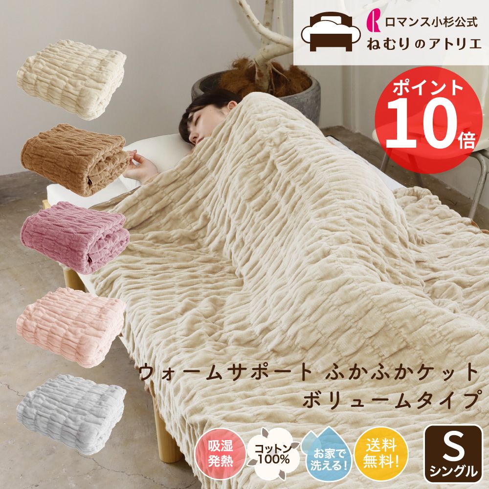 ロマンス　羊毛ふとん　シングル 楽天市場】羊毛 敷布団 上部 羊毛100％ 日本製 三層 敷布団