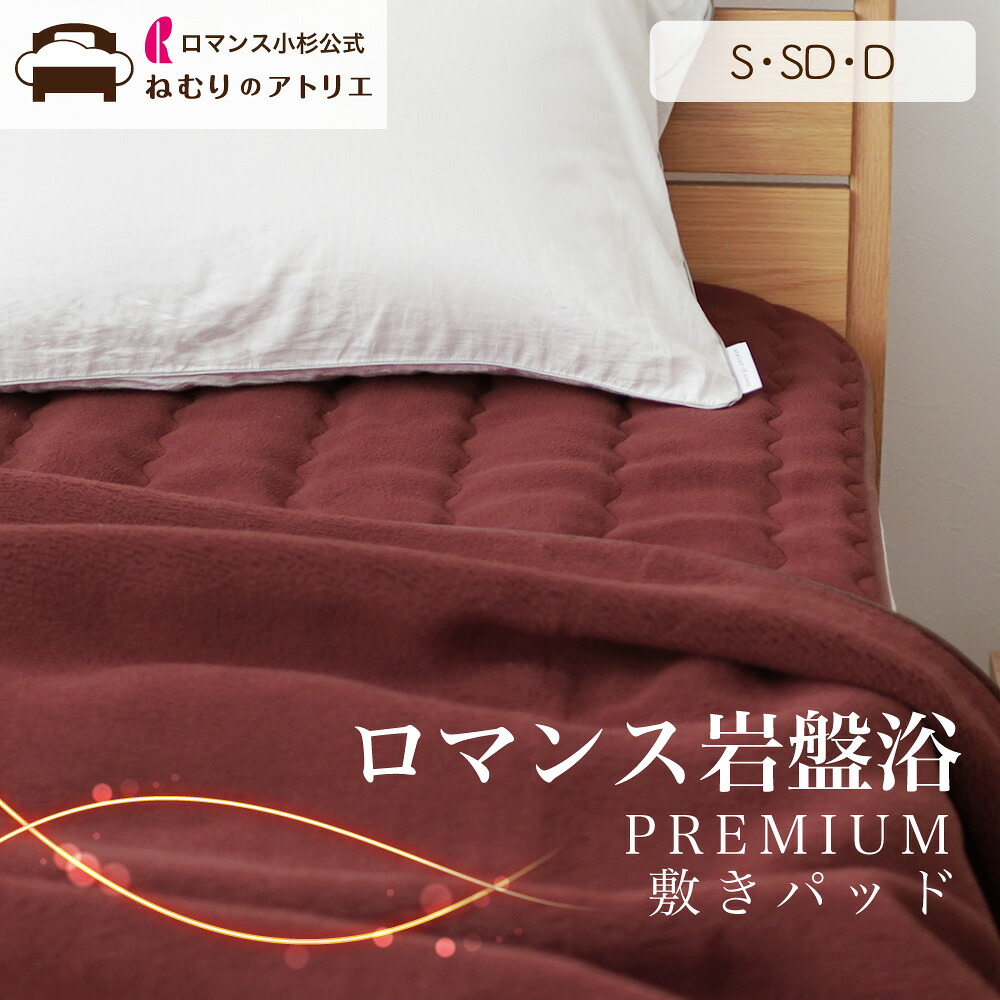 【気取らないの涼感】麻の寝具特集【ねむりの制作室】