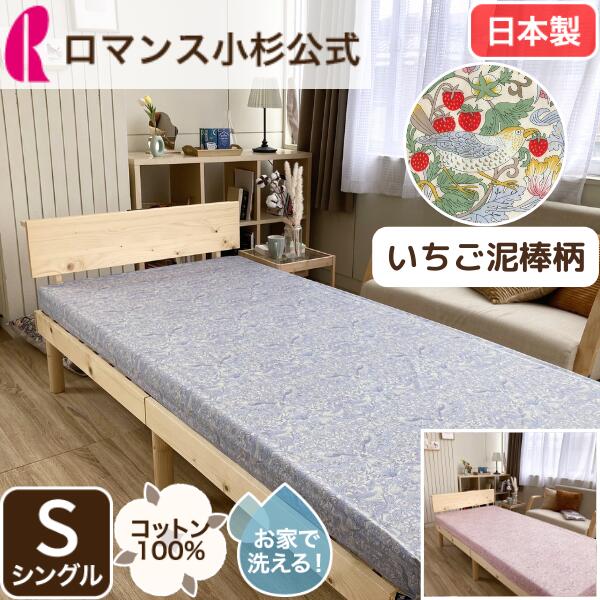 【気どらずにの涼感】麻の寝具特集【ねむりの制作室】
