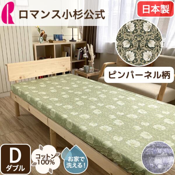 【気取らないの涼感】麻の寝具特集【ねむりの制作室】