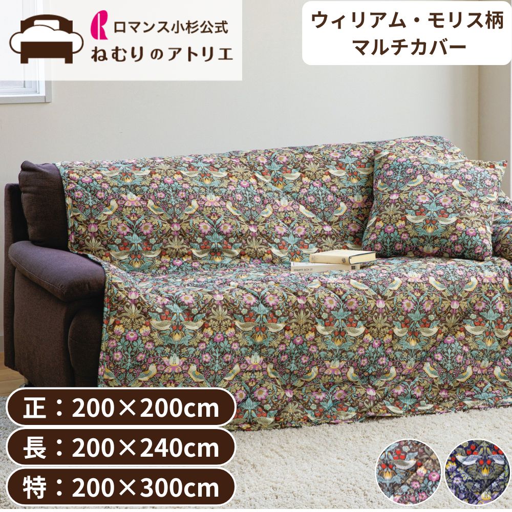 【気どらずにの涼感】麻の寝具特集【ねむりの制作室】