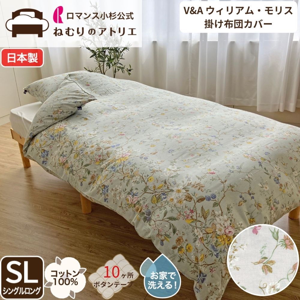 COYOLI 掛け布団カバー ホテルライク シングル おしゃれ サテン
