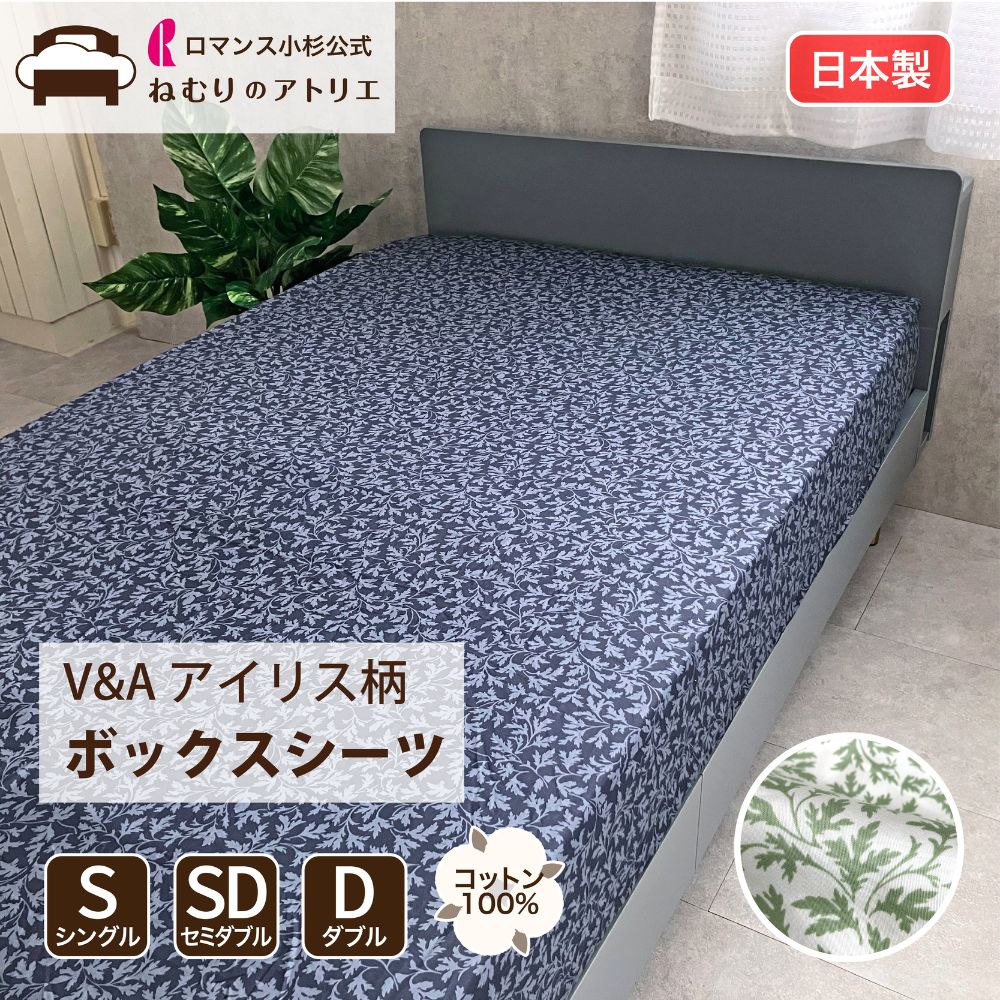 【気取らないの涼感】麻の寝具特集【ねむりの制作室】