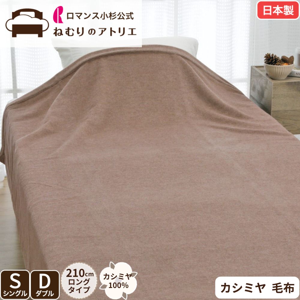 【気どらずにの涼感】麻の寝具特集【ねむりの制作室】
