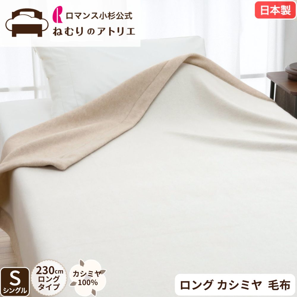 【気どらずにの涼感】麻の寝具特集【ねむりの制作室】