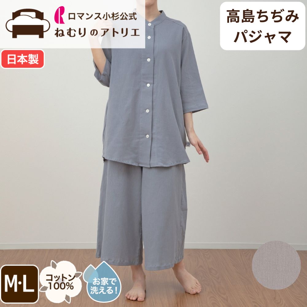 【気取らないの涼感】麻の寝具特集【ねむりの制作室】