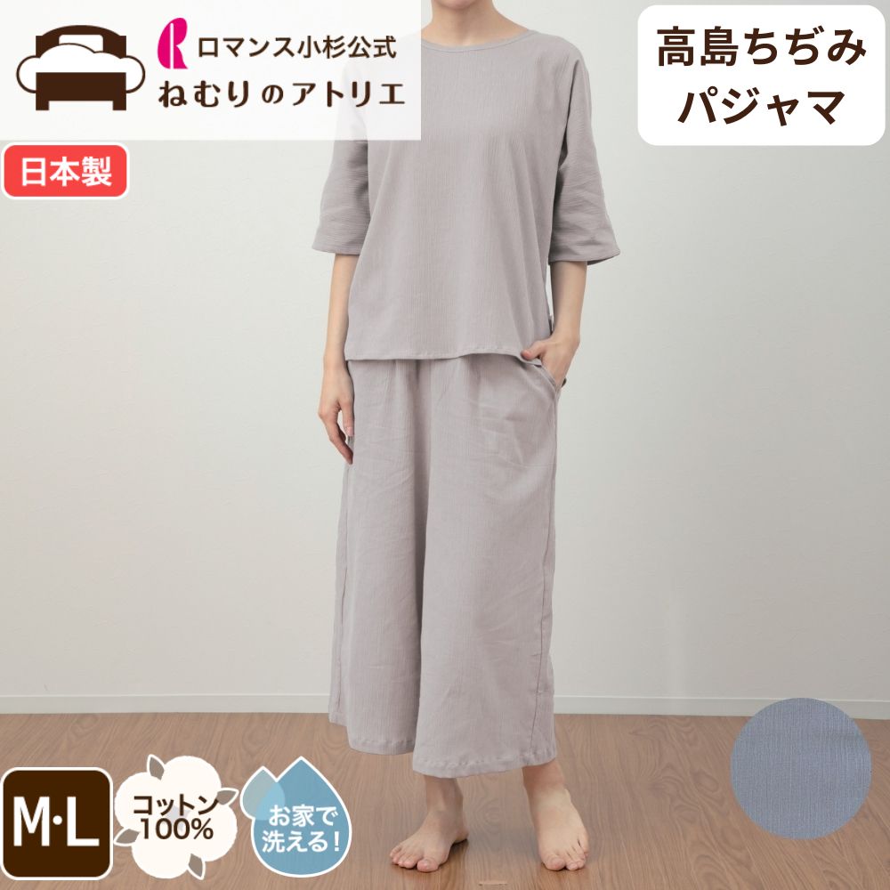 【気どらずにの涼感】麻の寝具特集【ねむりの制作室】