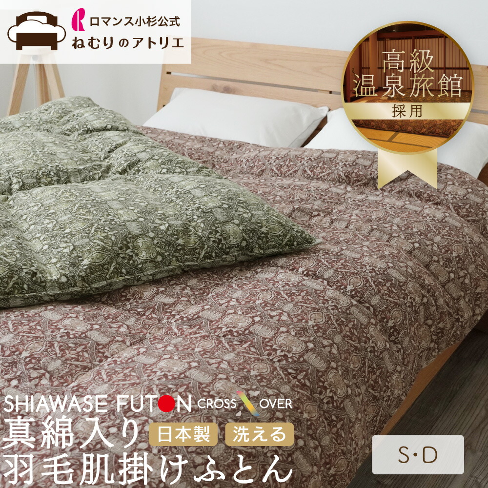 【気どらずにの涼感】麻の寝具特集【ねむりの制作室】